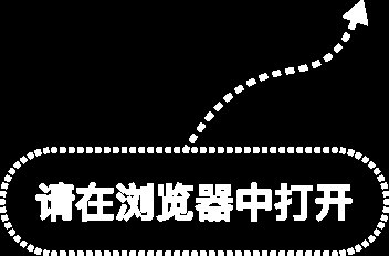 新增储架发行的发行承销安排,上交所征求意见